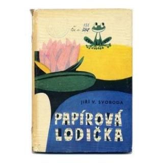 Papirova lodicka1963ǯJosef Palecek襼աѥ