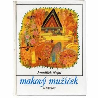 Makovy muzicek1992ǯ Josef Palecek 襼աѥ