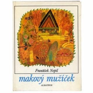 Makovy muzicek1976ǯJosef Palecek 襼աѥ