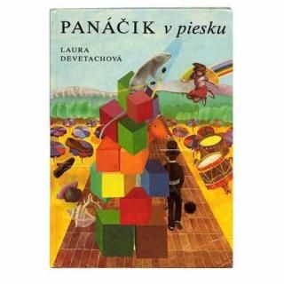 Panacik v piesku1984ǯKamila Stanclova ߥ顦奿ĥ