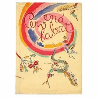 Cervena labut1980ǯKarel Svolinsky 롦󥹥