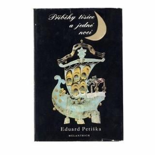 Pribehy tisice a jedne noci1986ǯ Karel Teissig 롦