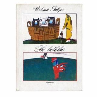 Tri kotatka1987ǯ Kveta Pacovska ѥĥ