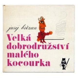 Velka dobrodruzstvi maleho kocourka1966ǯKveta Pacovska ѥĥե