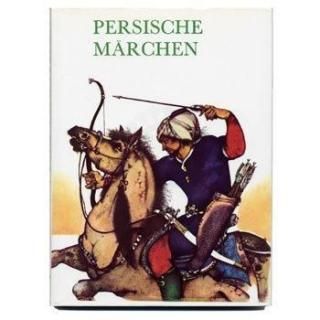Persische marchen1993ǯ Ludek Manasek / ¥ޥ˥㡼