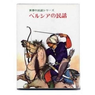 ֥ڥ륷̱á1977ǯ Ludek Manasek / ¥ޥ˥㡼