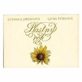 Stastny rok1982ǯLudmila Jirincova ɥߥ顦ĥ