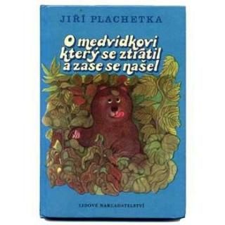 O medvidkovi ktery se ztratil a zase se nasel1970ǯ Marcel Stecker  ޥĥ롦ƥĥ