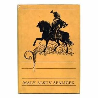 Maly Alesv  Spalicek1974ǯ Mikolas Ales ߥ顼塦쥷