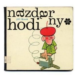 Nazdar, hodiny1966ǯ Milos Noll / ߥ塦Υ