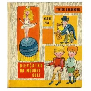 Dievcatko na modrej guli1971ǯMiloslav Jagr ߥա䡼