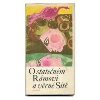 O statecnem ramovi a verne site1975ǯ Miloslav Troup / ߥաȥ