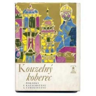 Kouzelny koberec1967ǯ Miloslav Troup / ߥաȥ