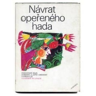 Navrat opereneho hada1974ǯ Miloslav Troup / ߥաȥ