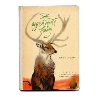 Z myslivecke brasny1965ǯ Mirko Hanakߥ륳ϥʡ