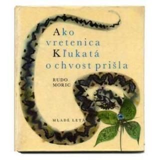 Ako vretenica Klukata o chvost prisla1969ǯ Mirko Hanakߥ륳ϥʡ