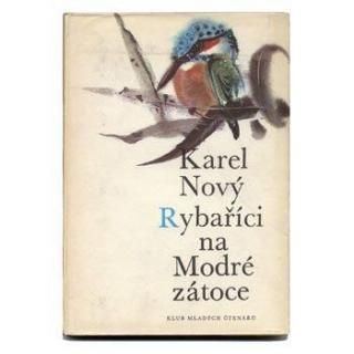 Rybarici za modre zatoce1967ǯ Mirko Hanakߥ륳ϥʡ