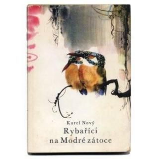 Rybarici na modre zatoce1977ǯ Mirko Hanakߥ륳ϥʡ