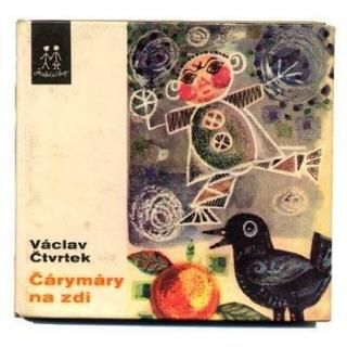 Carymary na zdi1971ǯ Olga Cechova / 륬ۥ