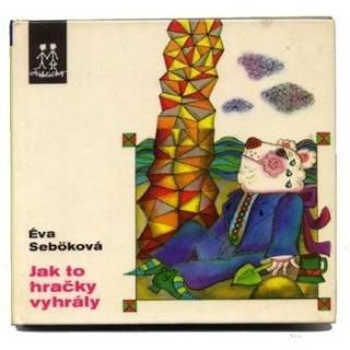 Jak to hracky vyhraly1974ǯ Olga Cechova / 륬ۥ