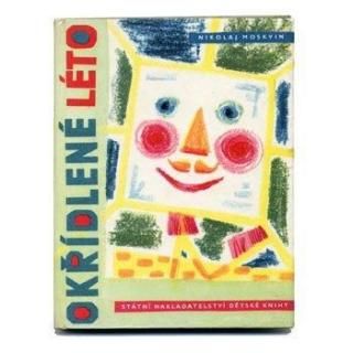 Okridlene leto1961ǯ Olga Cechova / 륬ۥ