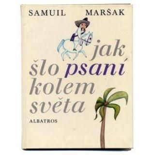 Jak slo psani kolem sveta1972ǯ Olga Pavalova 륬ѥ 