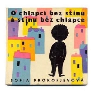 O chlapci bez stinu a stinu bez chlapce1963ǯOlga Pavalova륬ѥ