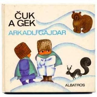 Cuk a Gek1979ǯ Olga Pavalova 륬ѥ