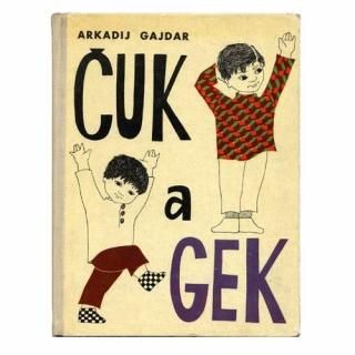 Cuk a Gek1962ǯ Olga Pavalova 륬ѥ