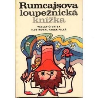 Rumcajsova loupeznicka knizka1971ǯ Radek Pilar ǥԥ饷