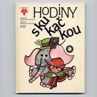 Hodiny s Kukackou1982ǯRadek pilar ǥԥ饷
