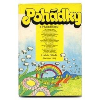 Pohadky s hvezdickou1982ǯStanislav Holy ˥աۥ꡼
