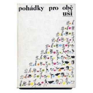 Pohadoky pro obe usi1978ǯ Stanislav Kolibal / ˥ա꡼Х