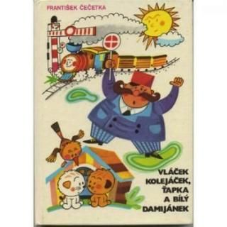 Vlacek kolejacek Tapka a bily Damijanek1976ǯ Vera Faltova / 顦եȥ