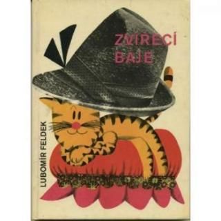Zvireci baje 1970ǯ Vera Faltova / 顦եȥ