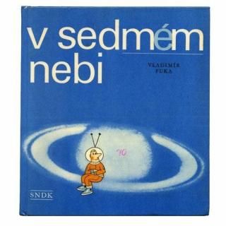V sedmem nebi1964ǯ Vladimir Fuka 饸ߡ롦ե
