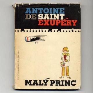Maly princ1966ǯβҤޡˡVladimir Fuka饸ߡ롦ե