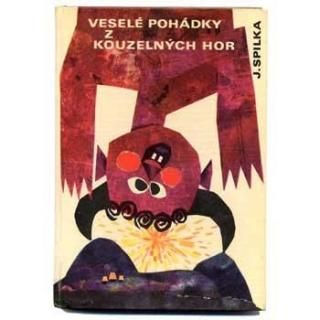 Vesele pohadky z kouzelnych hor1968ǯ Vladimir Rocman / 饸ߡ롦ĥޥ