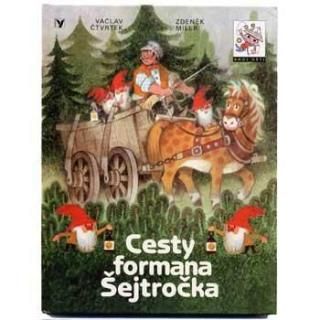 Cesty formana Sejtrocka2003ǯZdenek Milerǥ˥ߥ
