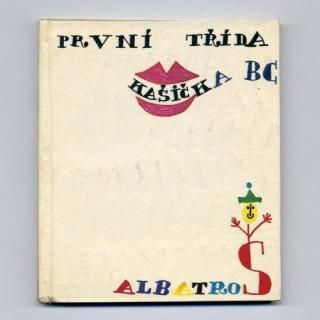 Prvni trida kasicka1970ǯ Zdenek Seydl ǥͥåɥ