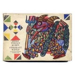 Strakaty maslo1964ǯ Zdenek Seydl ǥͥåɥ