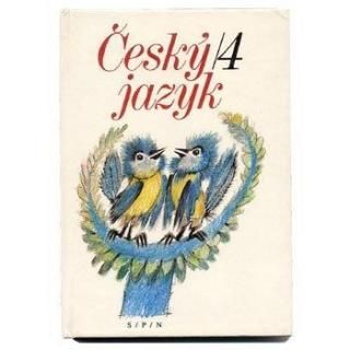 Cesky jazyk 41987ǯ Zdenek Smetana ǥ˥᥿