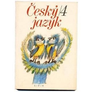 Cesky jazyk 41990ǯ Zdenek Smetana ǥ˥᥿