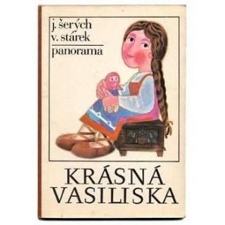 Krasna vasiliska1980ǯ