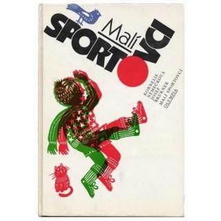 Mali sportovci1985ǯ Kornelie Nemeckova ͥꥨ˥