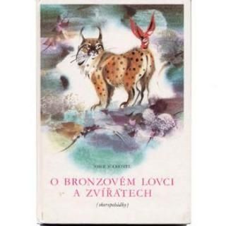 O bronzovem lovci a zviratech1992ǯ Jiri Krasl / 顼