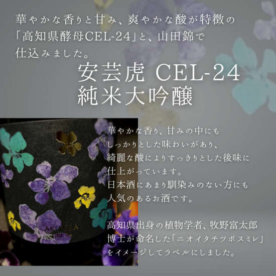 �·ݸ� CEL-24 �������� 720ml