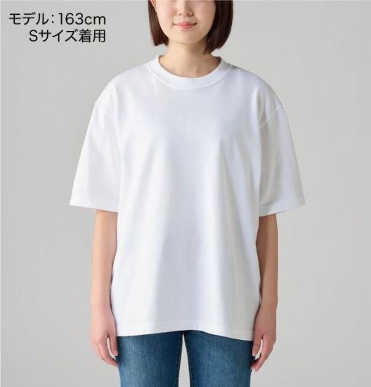 プリントスター | スーパーヘビービッグTシャツ - 【公式】無地Tシャツ