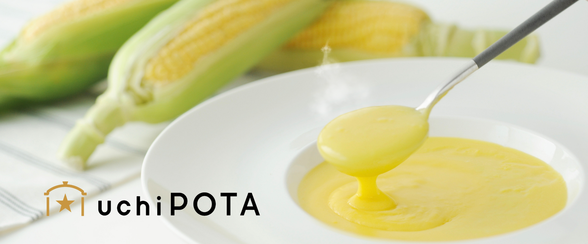 uchiPOTA