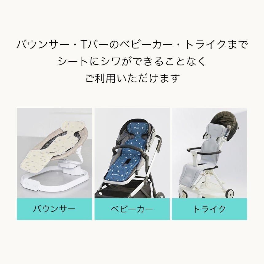エアラブ 4 ドーナッツ 送風機付きクールシートのレンタル｜トイサブ